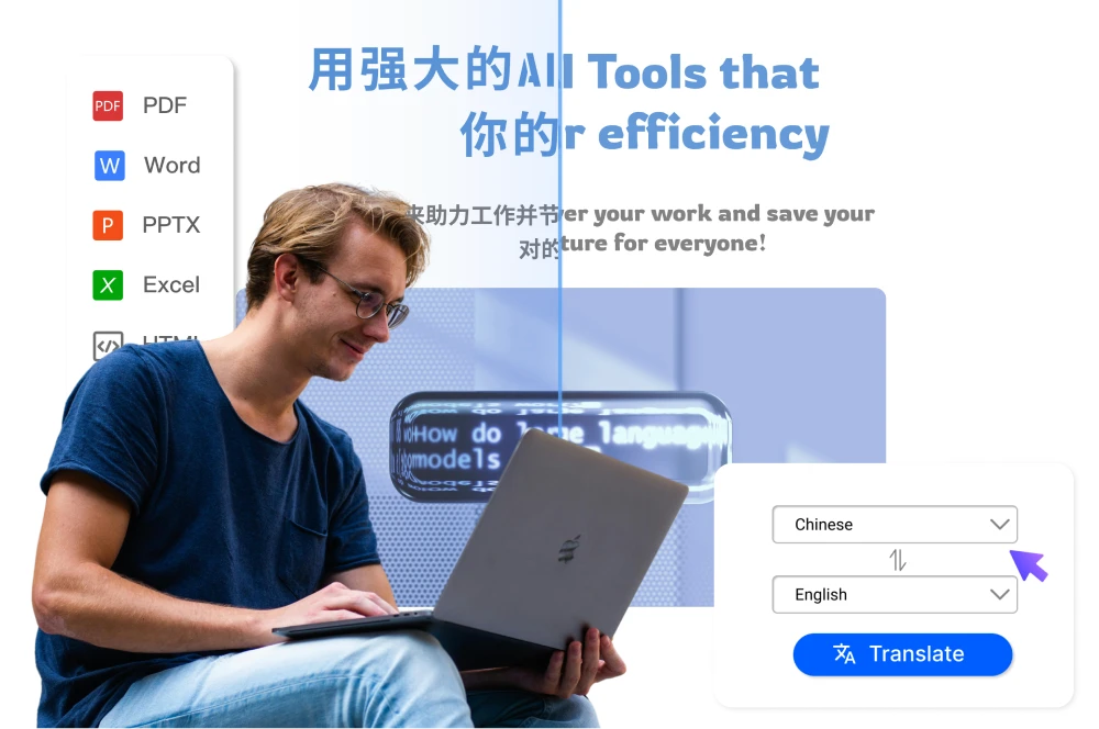 صورة توضح وظيفة مترجم ملفات Transmonkey