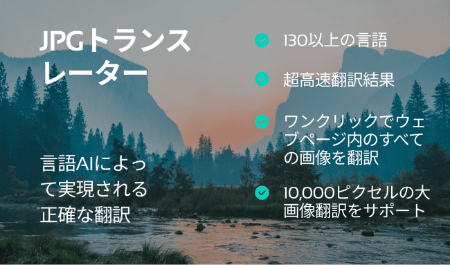 jpg_oversetter.hero2